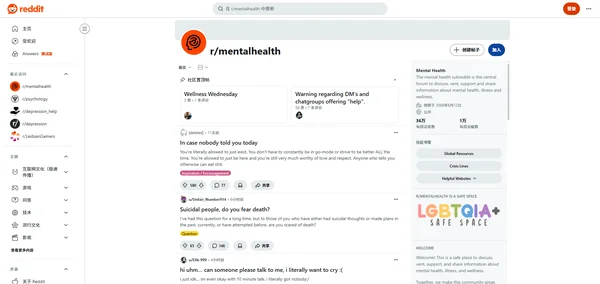 Reddit r/mentalhealth