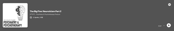 The Big Five: Neuroticism Part 2 - Psychiatry & Psychotherapy Podcast