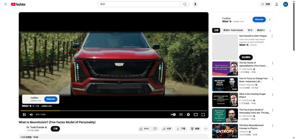 What is Neuroticism? (Five Factor Model of Personality) - Dr. Todd Grande