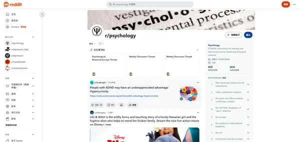 Reddit r/psychology